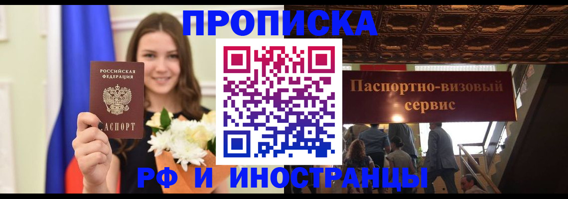 форма 3 в Котельниках